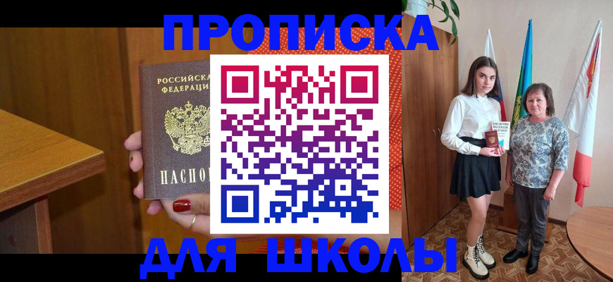 временная регистрация поиск в Сухом Логе
