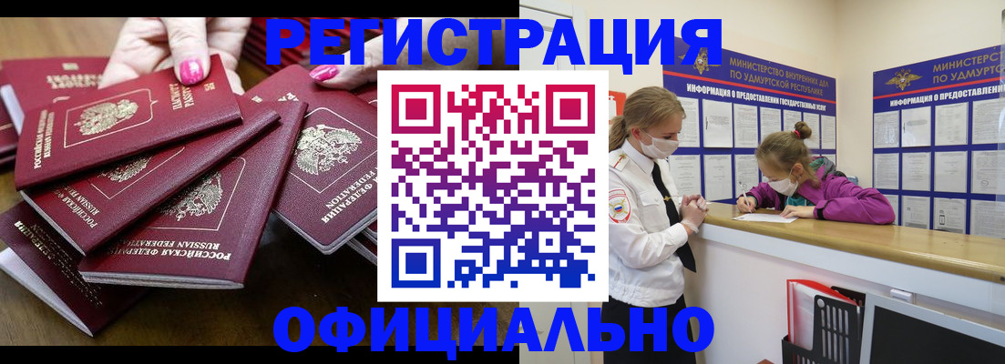 пропишу в квартире в Сухом Логе